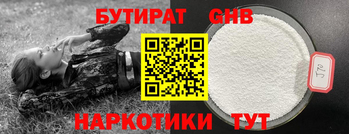 Мефедрон   МЕТАМФЕТАМИН  Вход с VPN  Сухой Лог  Бошки Шишки  ГАШ 