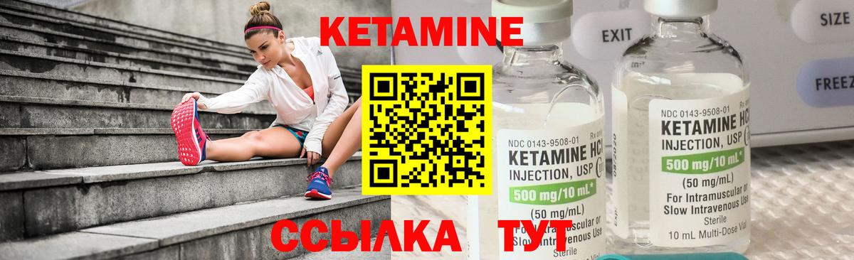   ТОР  Вход с VPN  Кетамин ketamine  Сухой Лог  Кетамин ketamine 
