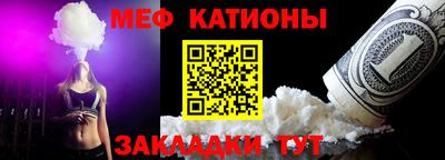 первитин Нарткала