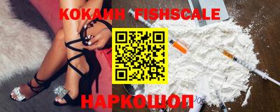 стаф Наро-Фоминск