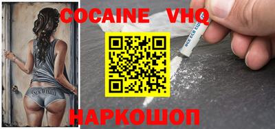 стаф Наро-Фоминск