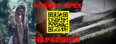 стаф Наро-Фоминск