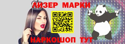 альфа пвп VHQ Нальчик