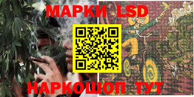 кристаллы Новокубанск