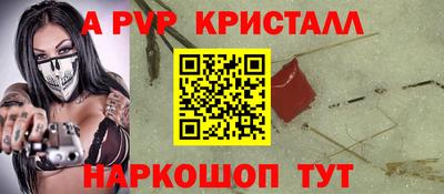 стаф Наро-Фоминск