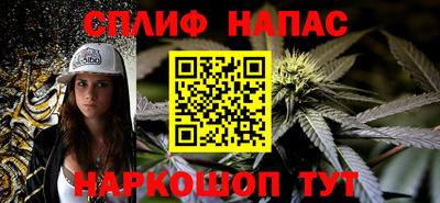 альфа пвп VHQ Нальчик