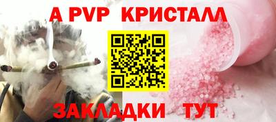 стаф Наро-Фоминск