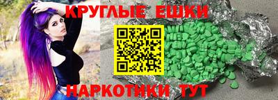 стаф Наро-Фоминск