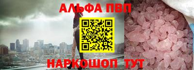 первитин Нарткала
