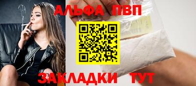 стаф Наро-Фоминск