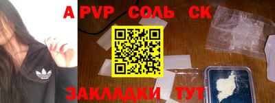альфа пвп VHQ Нальчик