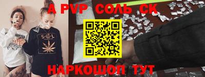 альфа пвп VHQ Нальчик