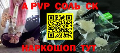 альфа пвп VHQ Нальчик