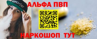 стаф Наро-Фоминск