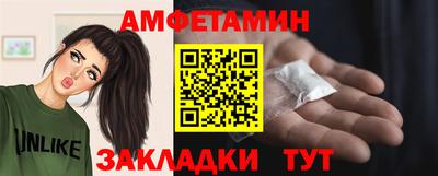 стаф Наро-Фоминск