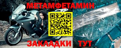 стаф Наро-Фоминск