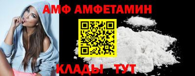 стаф Наро-Фоминск