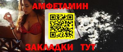 стаф Наро-Фоминск