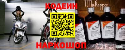 стаф Наро-Фоминск