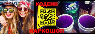 стаф Наро-Фоминск