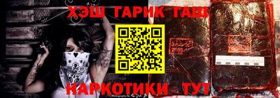 кристаллы Новокубанск