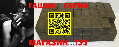 метадон Новозыбков
