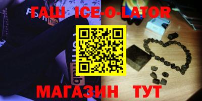 стаф Наро-Фоминск