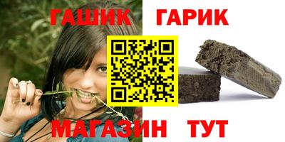 стаф Наро-Фоминск