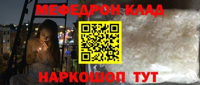 метадон Новозыбков
