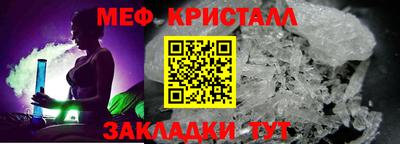 первитин Нарткала