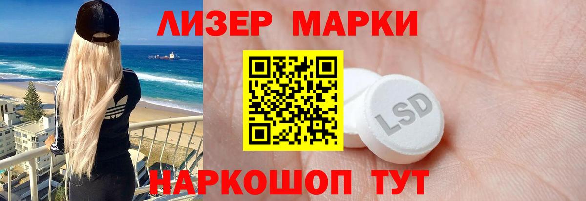 ГАШ Сухой Лог
