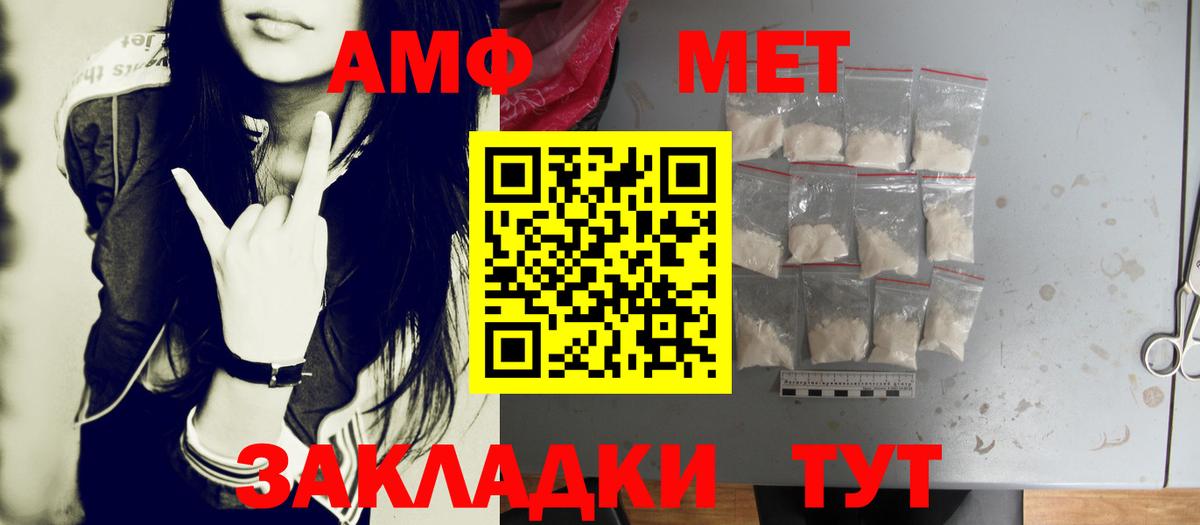 Метамфетамин витя Сухой Лог