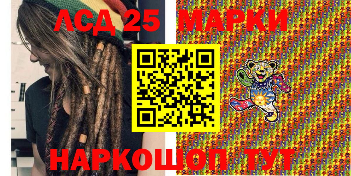 Марки NBOMe 1,5мг  Марки NBOMe 1,5мг  Вход с VPN  Сухой Лог 