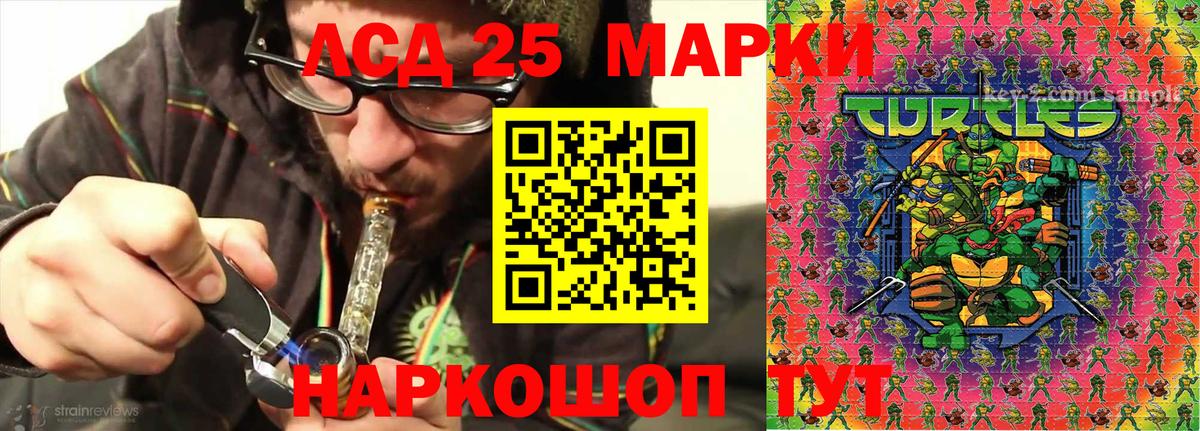 Марки NBOMe 1500мкг Сухой Лог