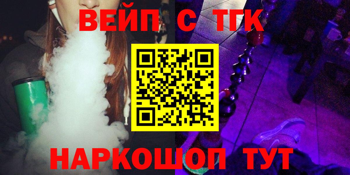 ТГК Wax Сухой Лог
