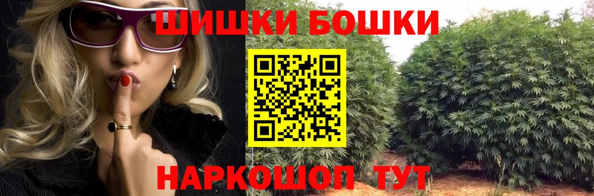 Сухой Лог  Бошки Шишки Amnesia  МАРИХУАНА Amnesia  Вход с VPN  Бошки Шишки планчик 