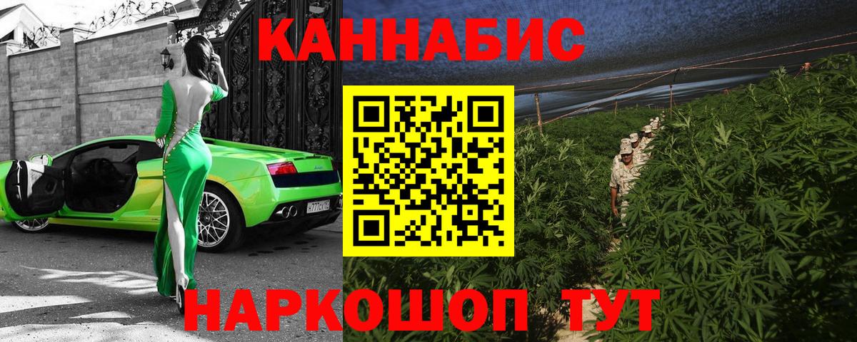 Конопля Amnesia Сухой Лог